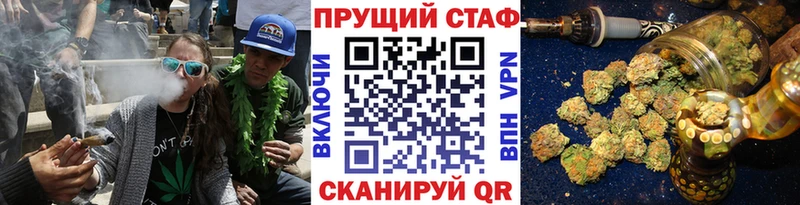Наркота Приволжск Alpha-PVP  Канабис  Псилоцибиновые грибы  МЕФ  Гашиш  Cocaine  Героин  АМФЕТАМИН 