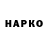 Бутират GHB Zhanna Bekker