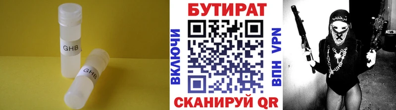 блэк спрут как зайти  Приволжск  БУТИРАТ жидкий экстази  купить закладку 