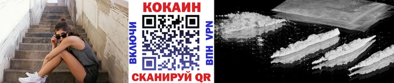 КОКАИН Колумбийский  цена   Приволжск 