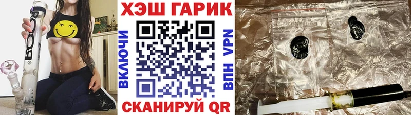 дарк нет какой сайт  Приволжск  ГАШИШ убойный 