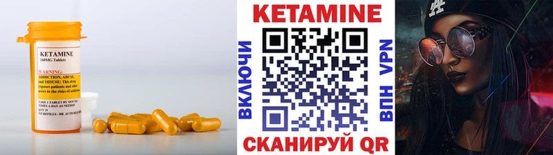 kraken tor  Приволжск  КЕТАМИН VHQ  цена  