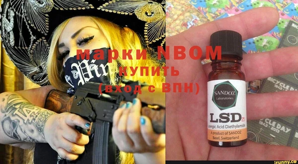 мяу мяу кристалл Алексеевка