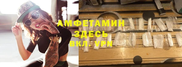 метамфетамин Алексин