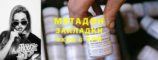 метамфетамин Алексин