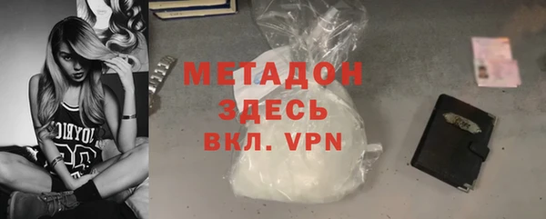 метамфетамин Алексин
