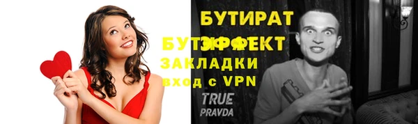 гашишное масло Абдулино