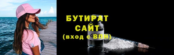 гашишное масло Абдулино