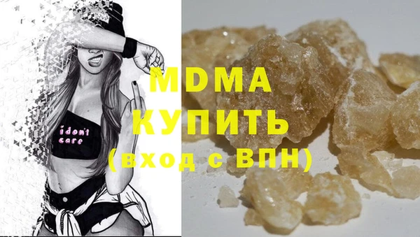 гашишное масло Абдулино