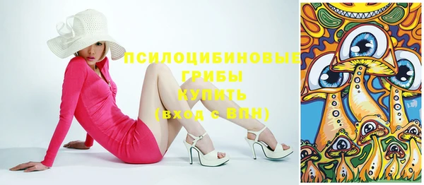 мяу мяу кристалл Алексеевка