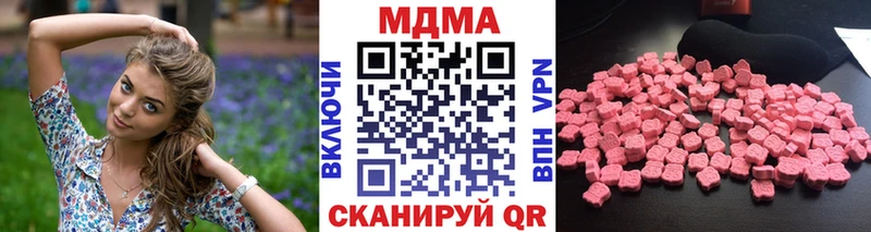купить  сайты  Приволжск  маркетплейс официальный сайт  MDMA crystal 