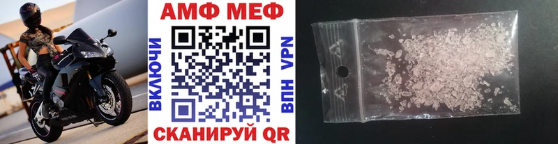 Первитин Methamphetamine  как найти   shop какой сайт  Приволжск 