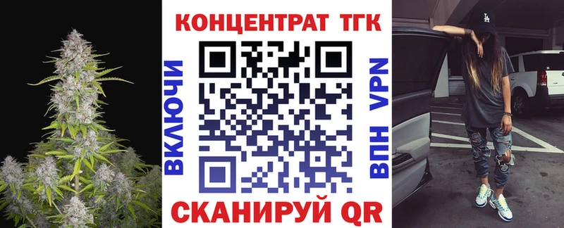 Дистиллят ТГК Wax  где купить   Приволжск 